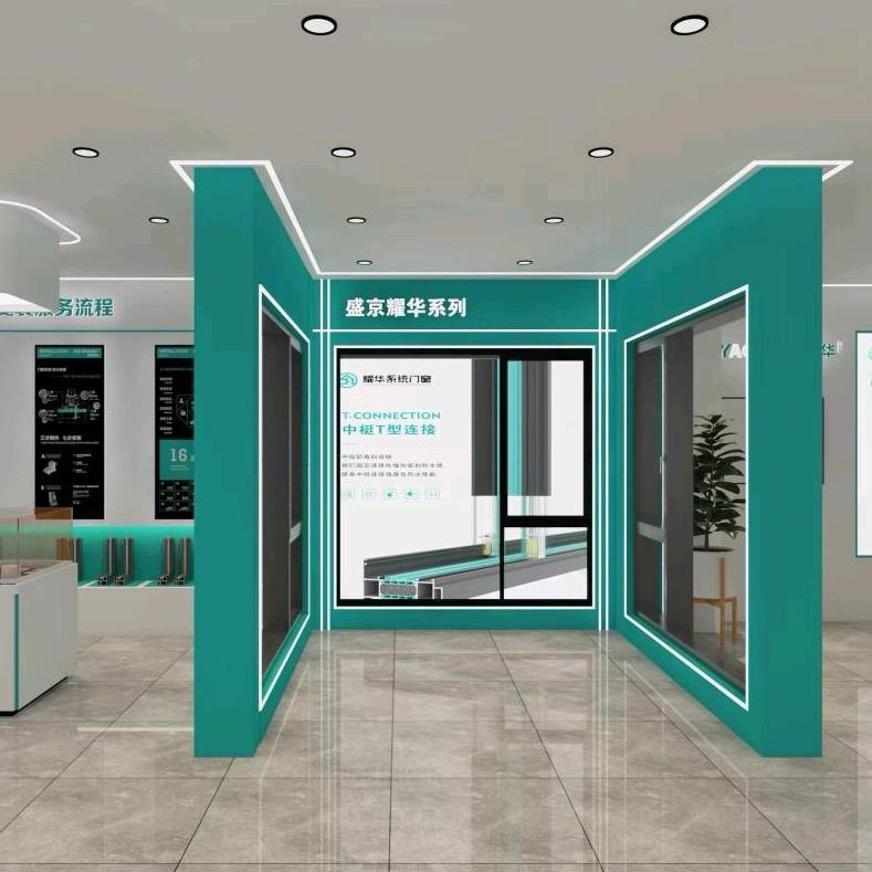 盘锦耀华系统门窗