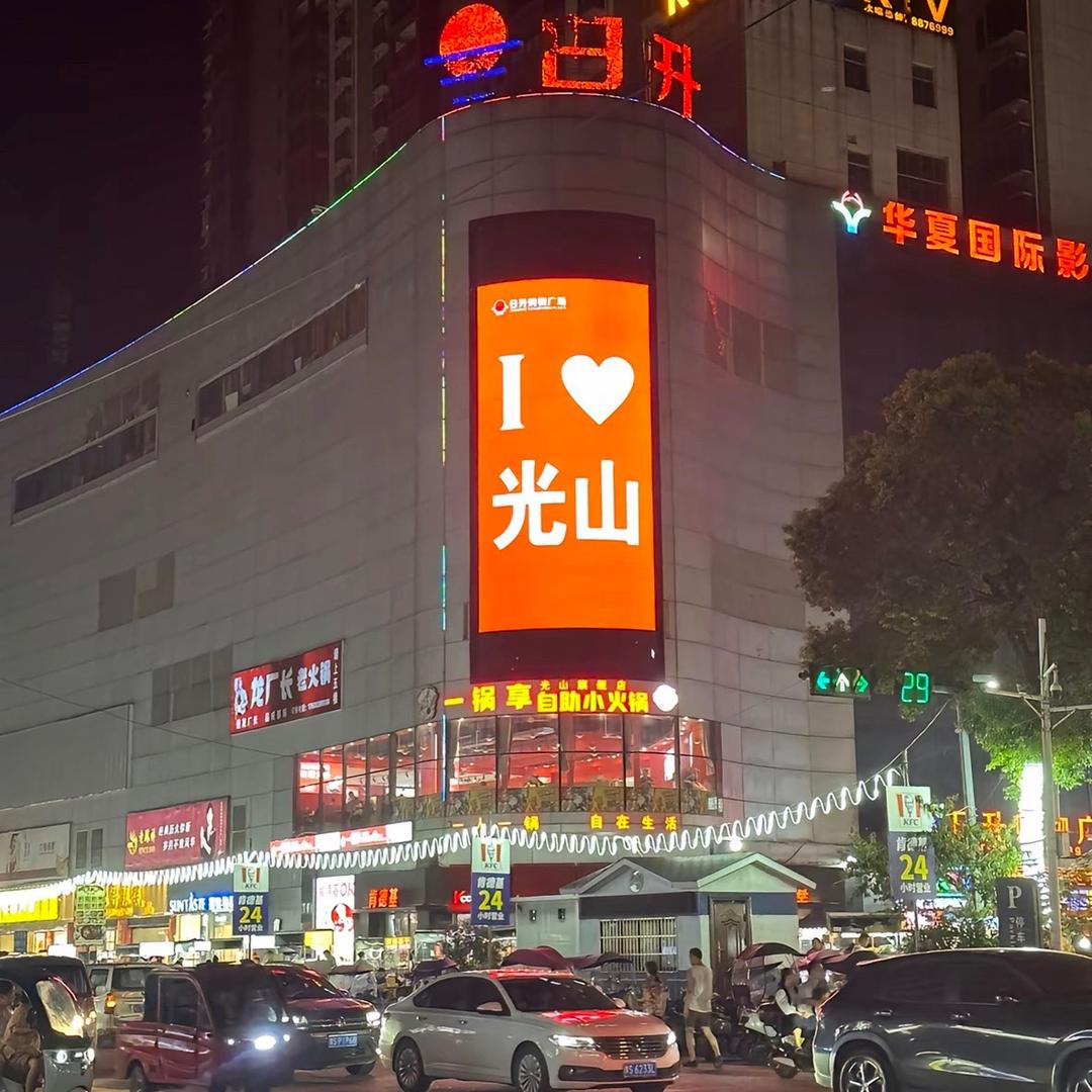 冯成成