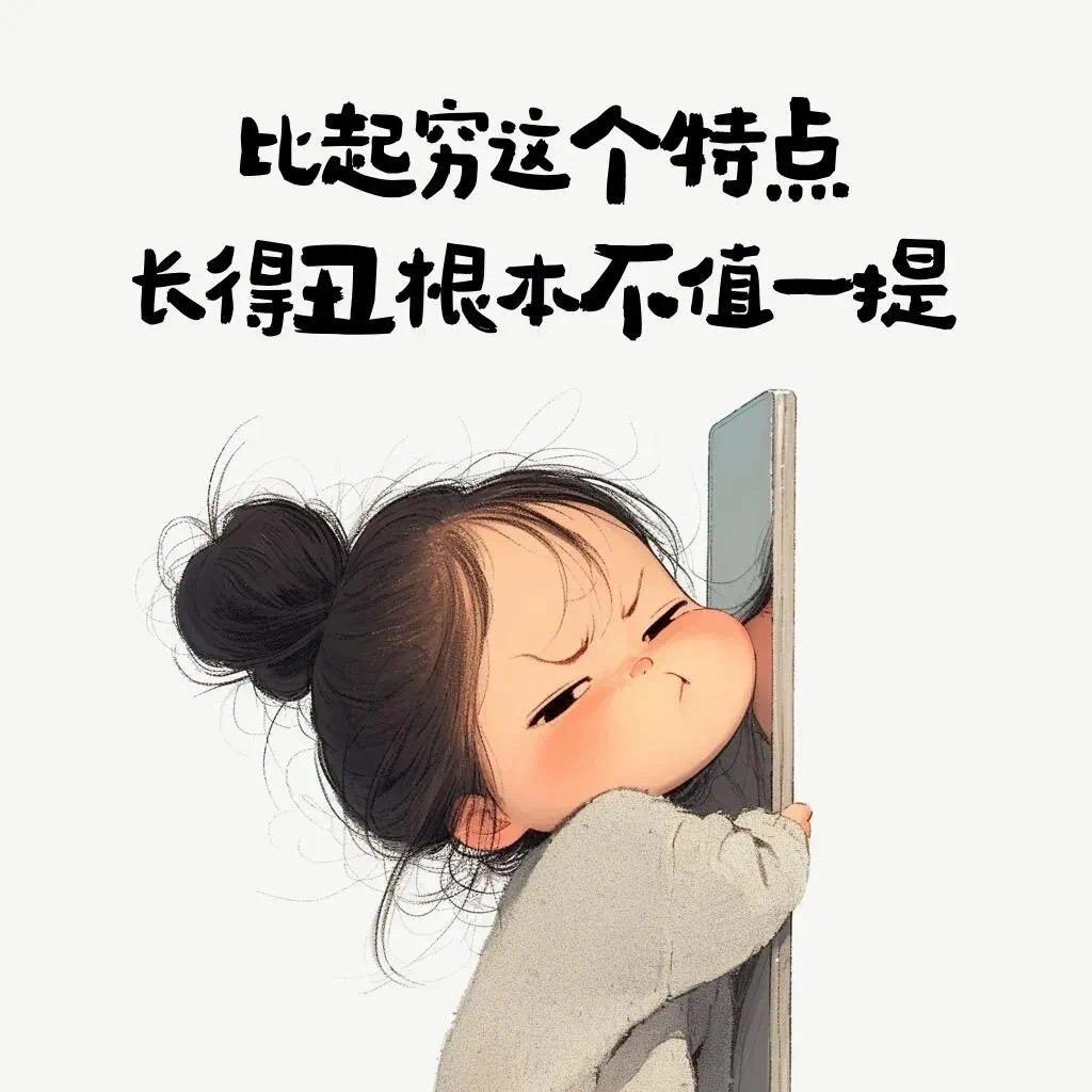 黄小姐很奈斯