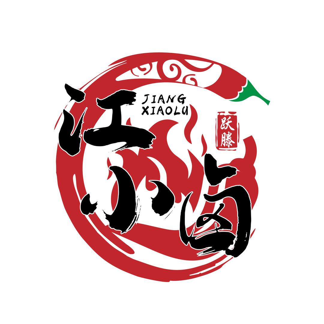 （创源）二手旧货回收