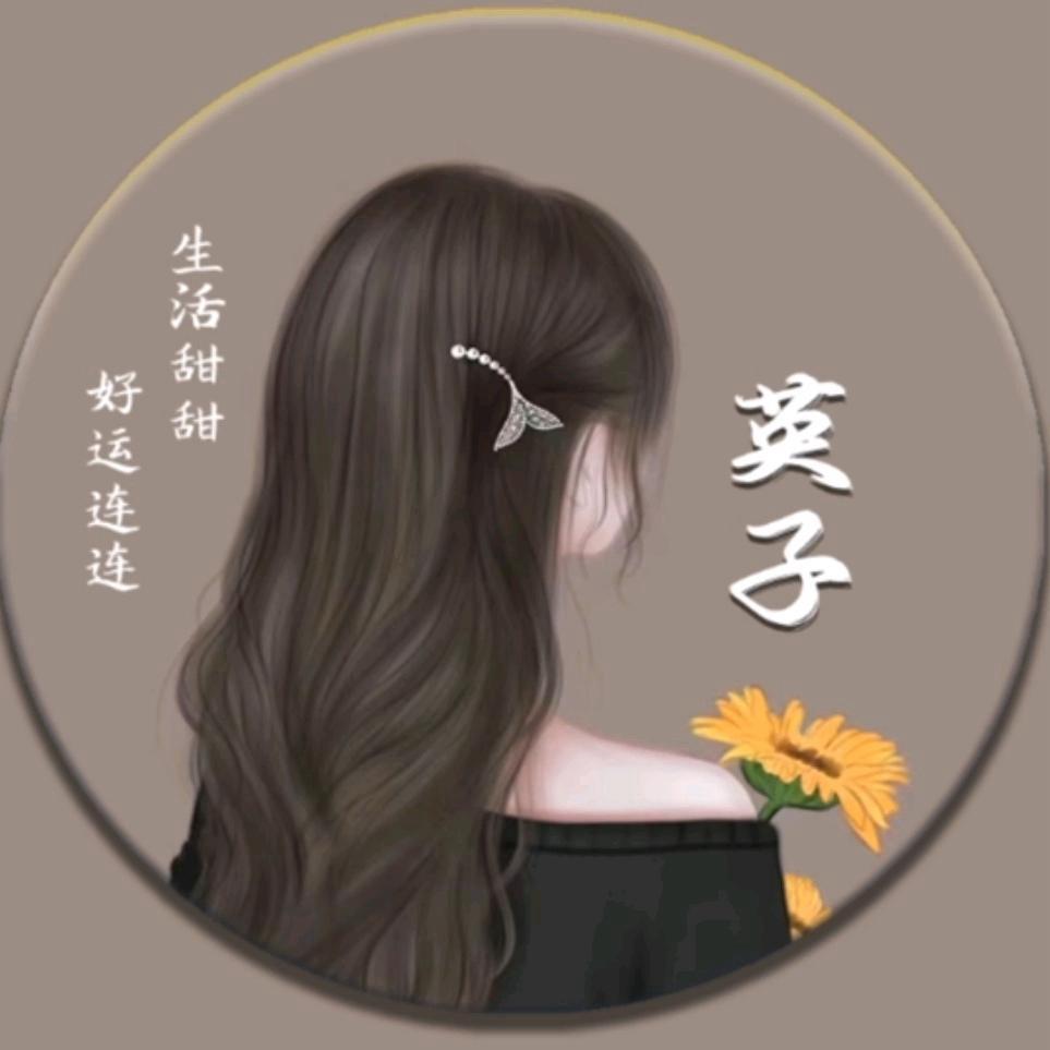 英💫