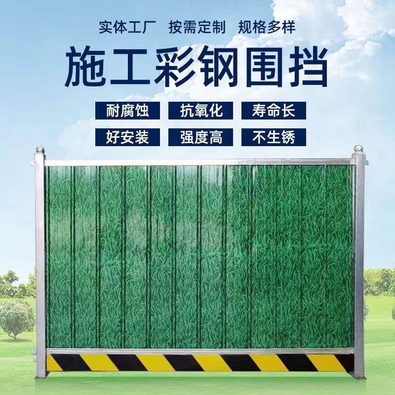 工程围挡实体厂家2何23