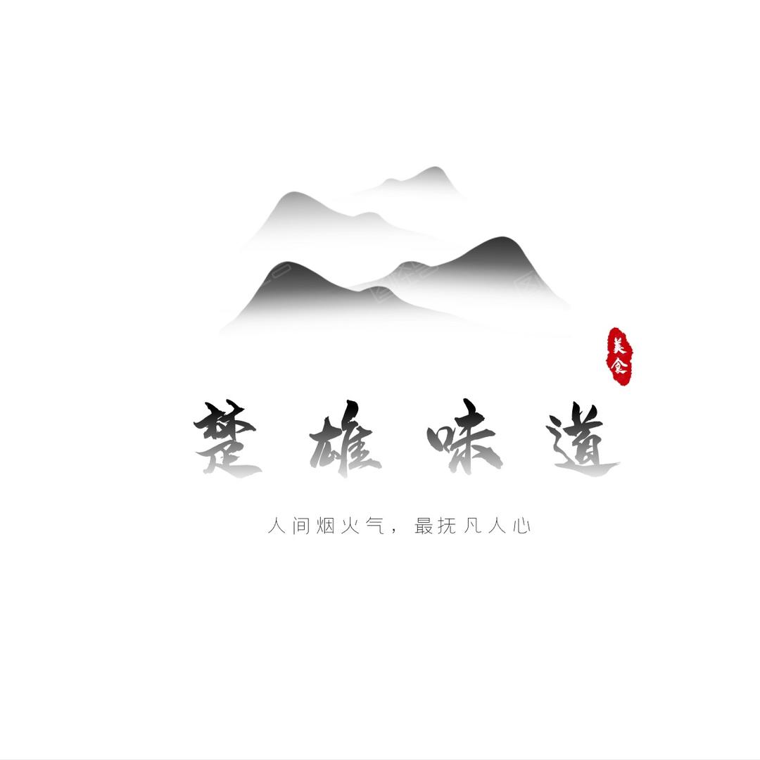 楚雄吃喝玩乐