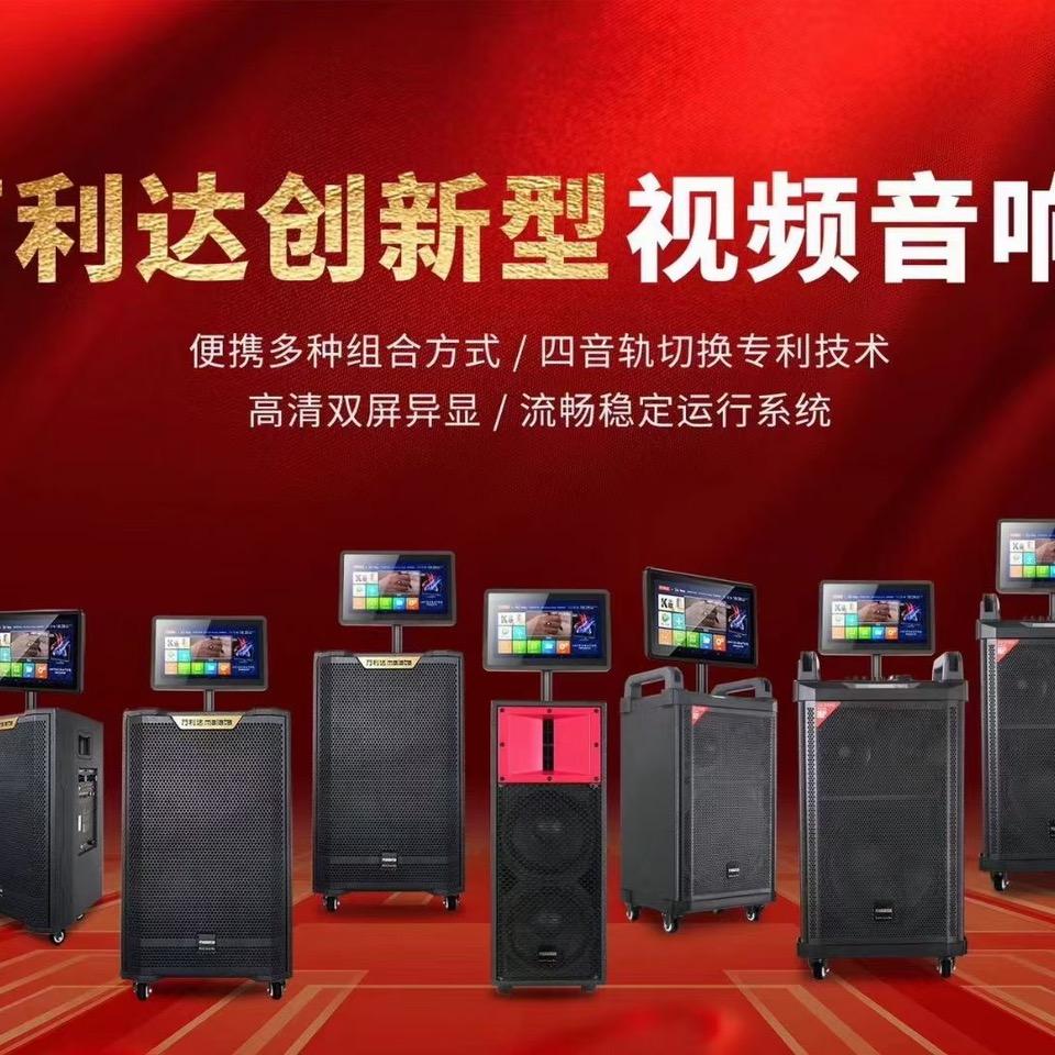 鹤壁万利达音响工厂直营店