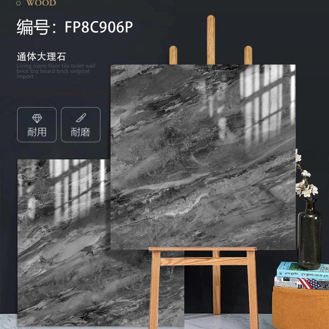 佛山市凡派陶瓷工厂
