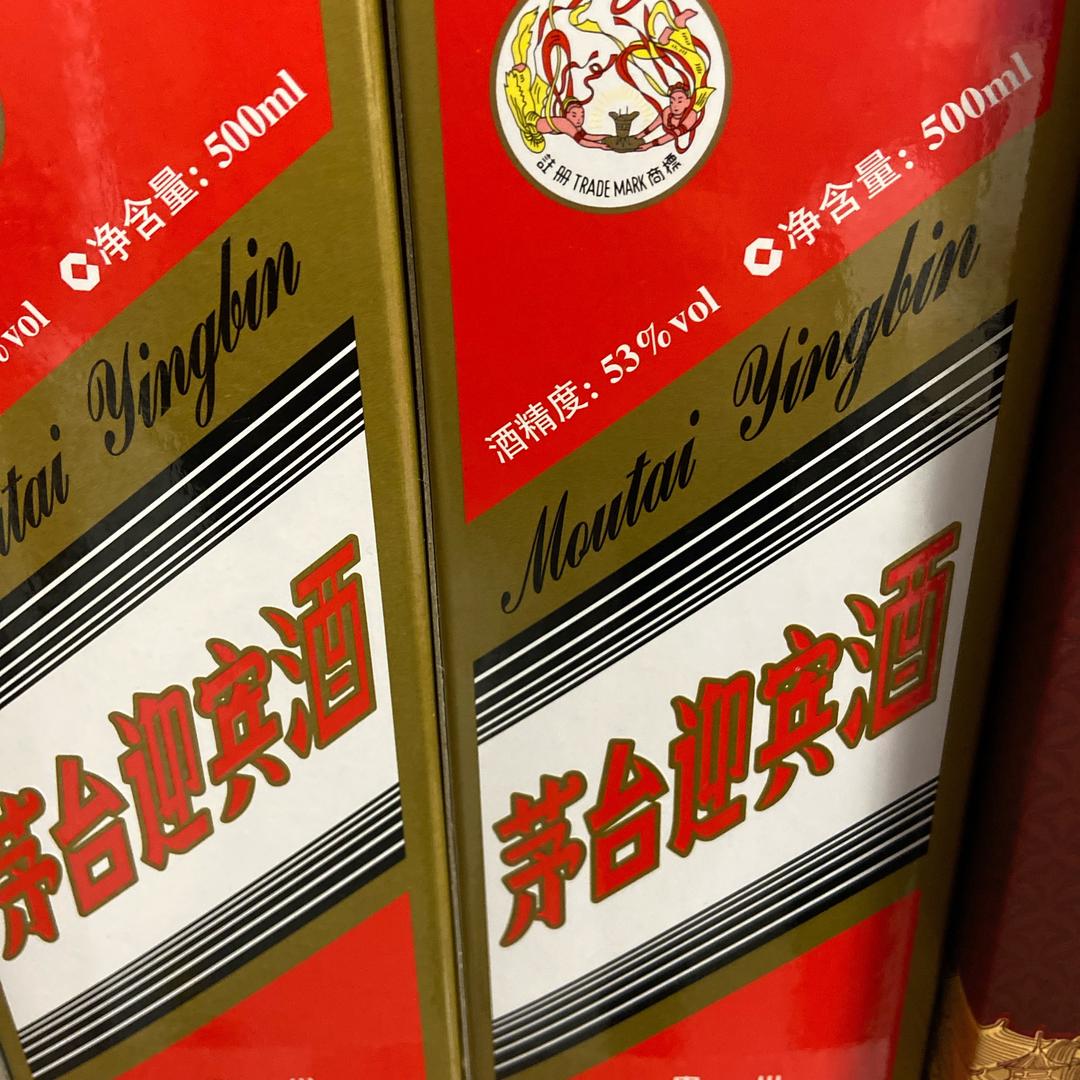 酱香