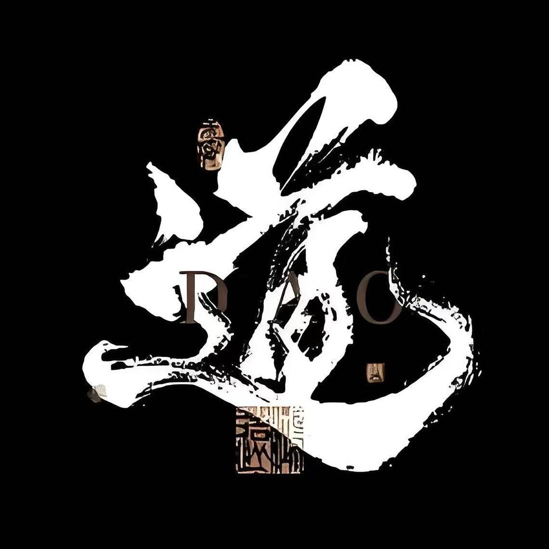 山林