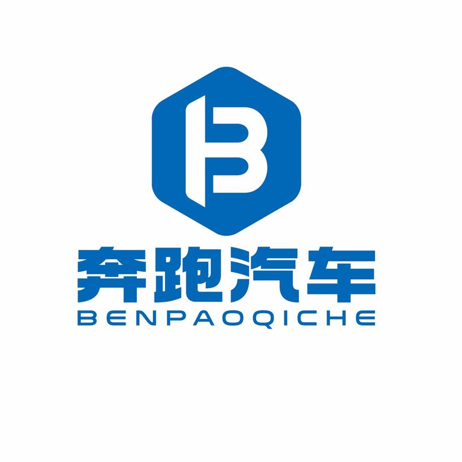 奔跑汽车折扣新车直购中心（济宁店）