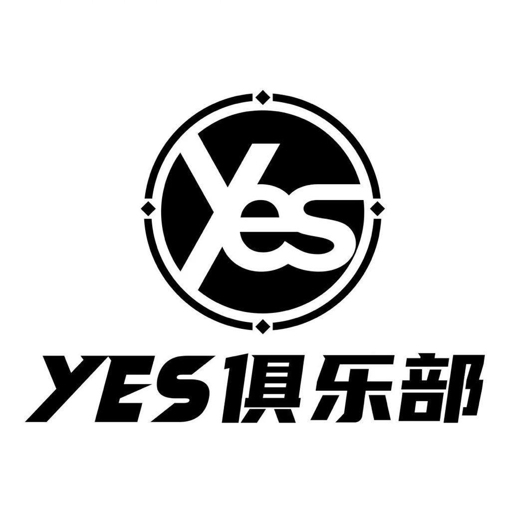Yes俱乐部(碉堡三国)