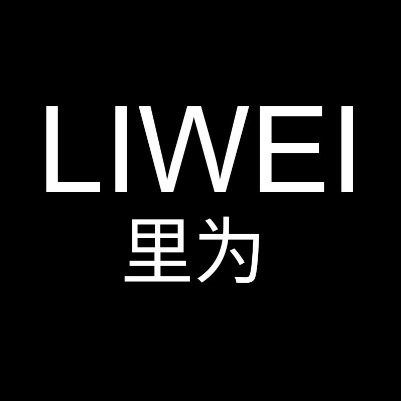 里为