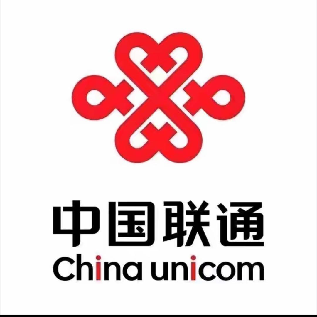 鹤壁联通淇滨淇河路营业厅