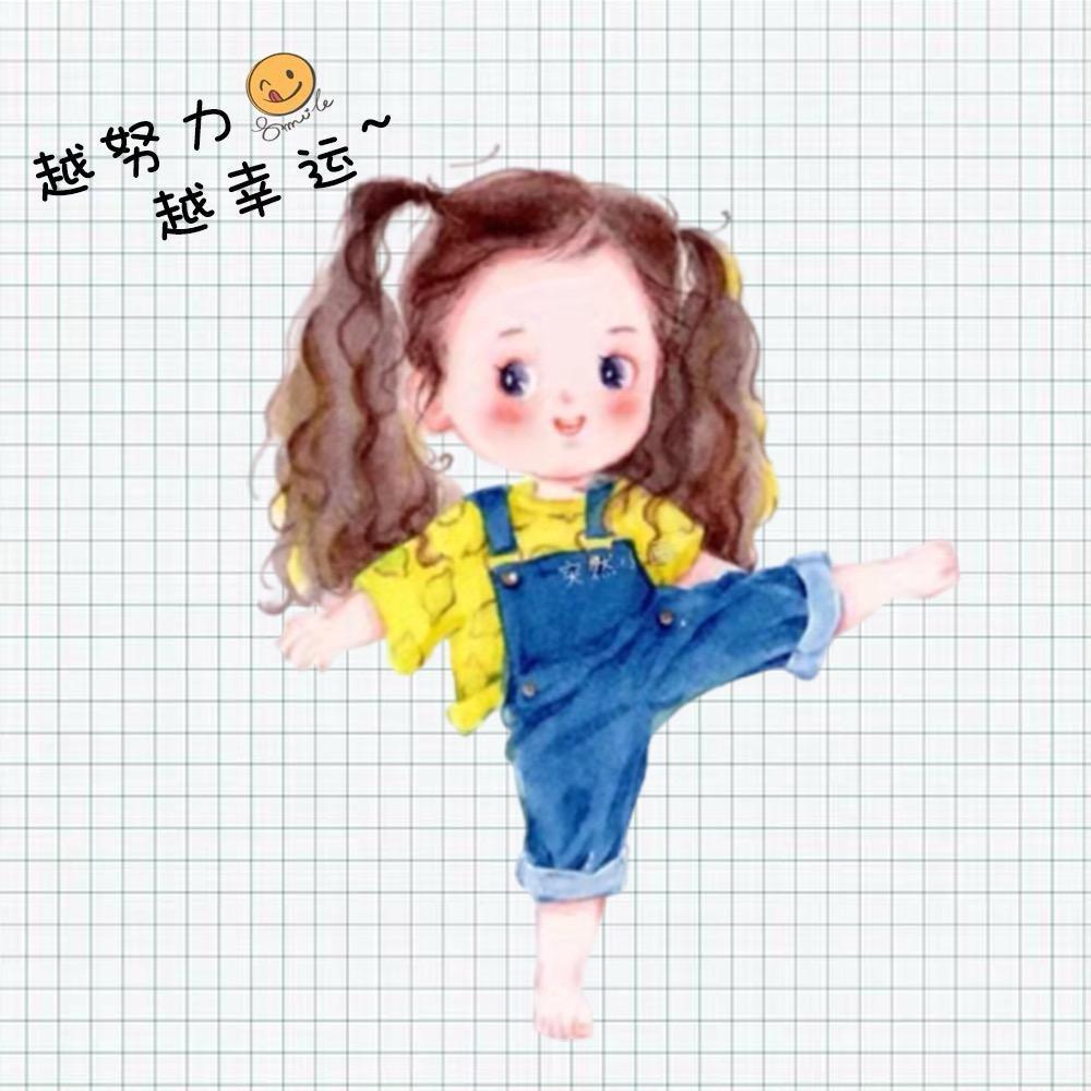 白羊座潮店