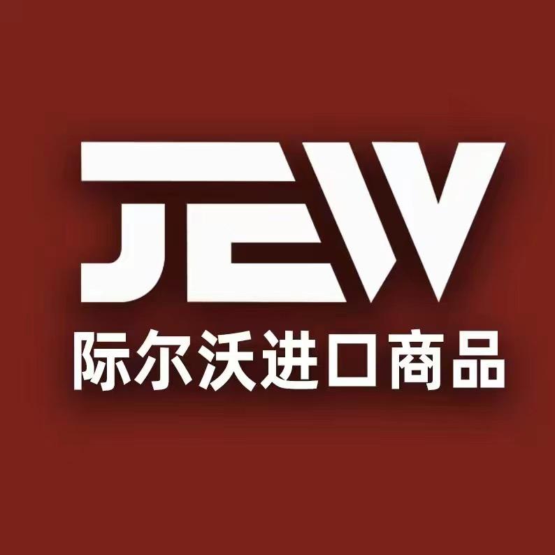 东营艾尤佳供应链有限公司