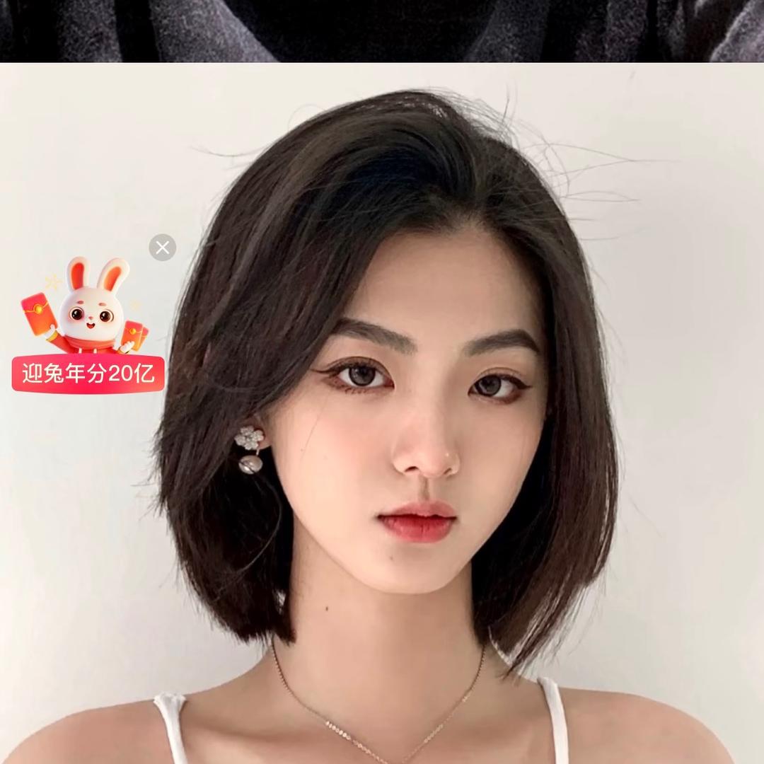 子依