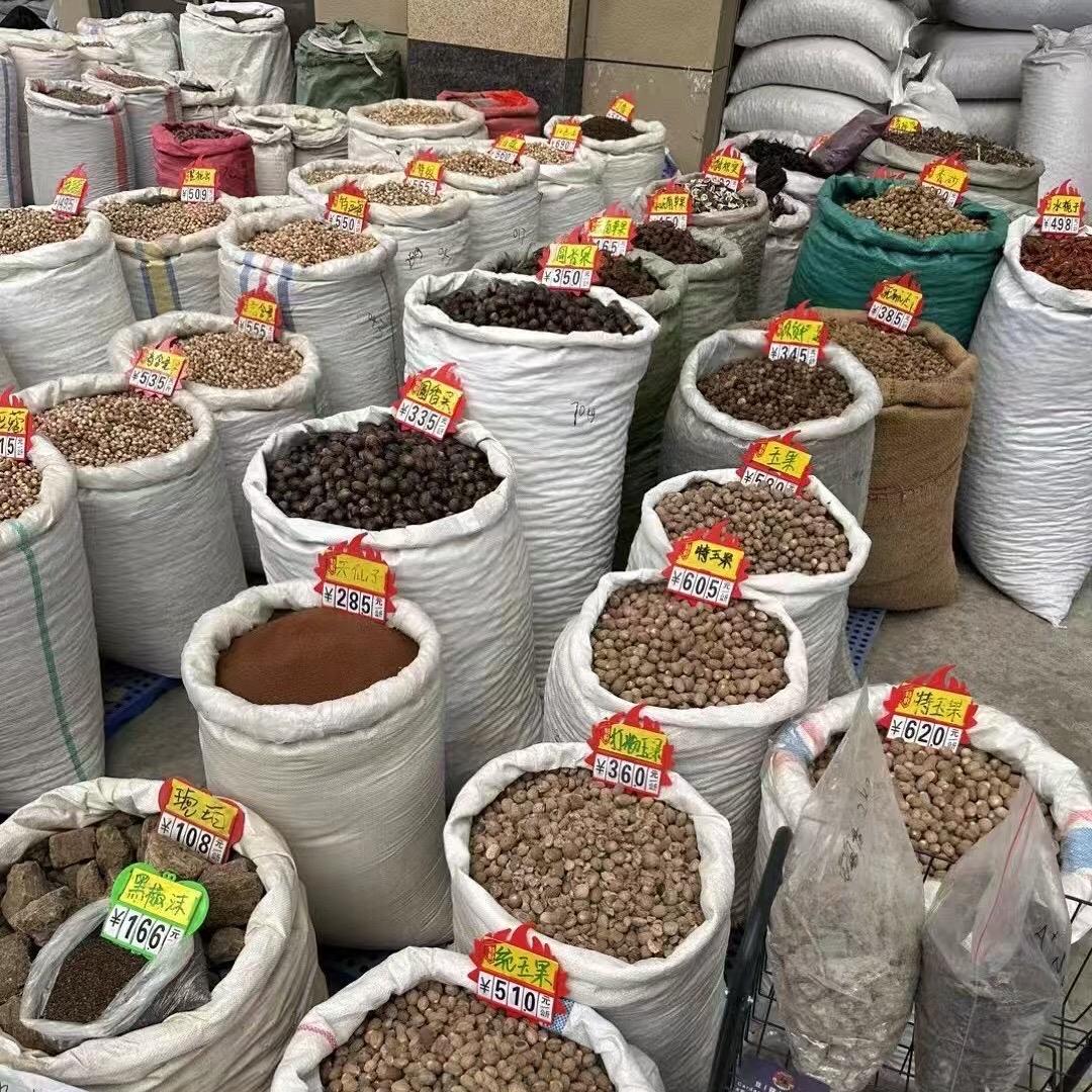 万利香料