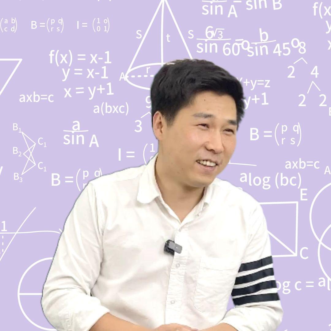 何老师教数学