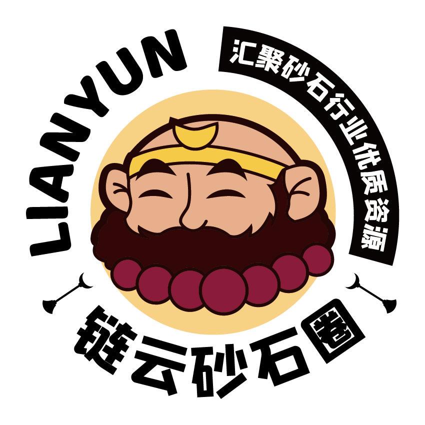 链云砂石圈