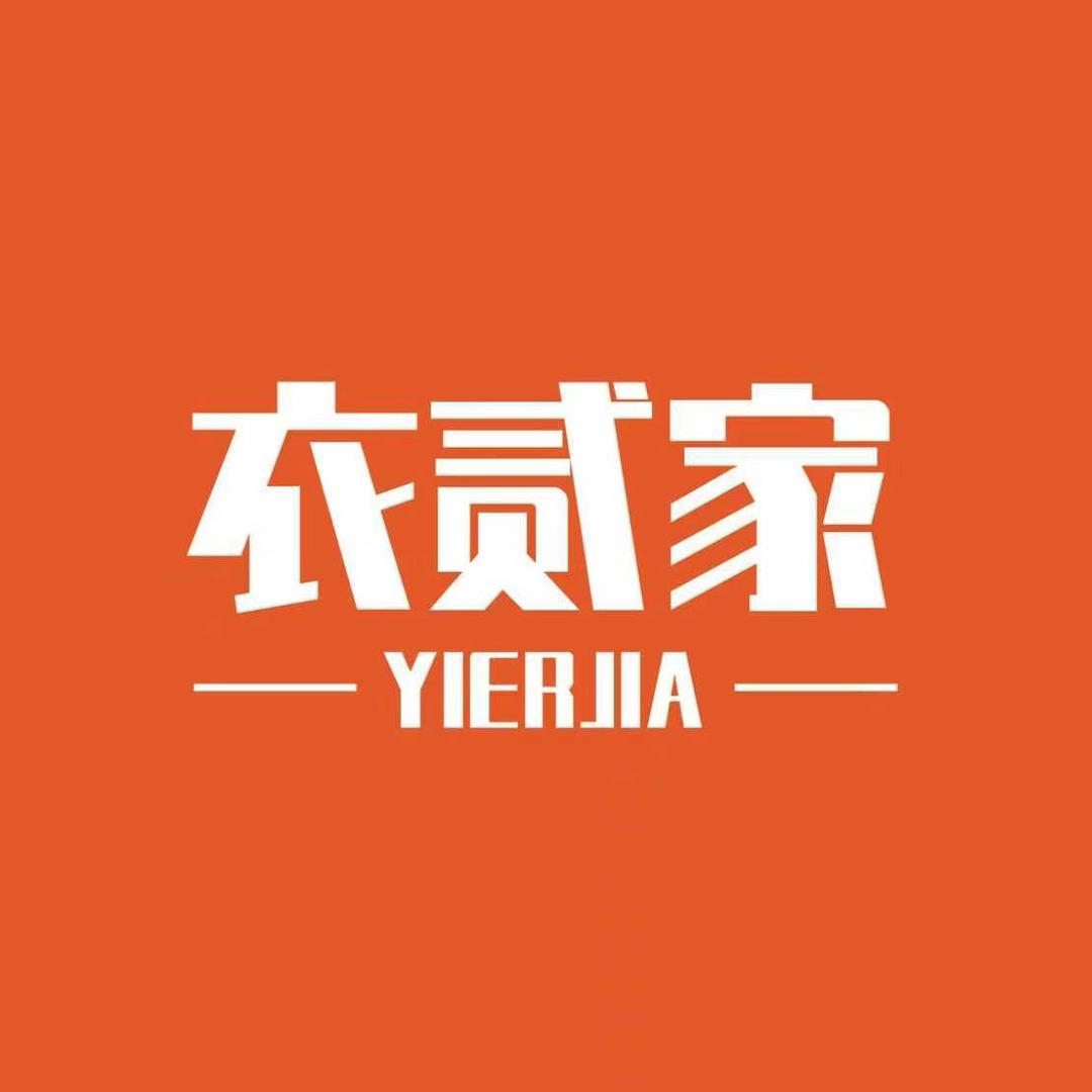 衣贰家胖童装