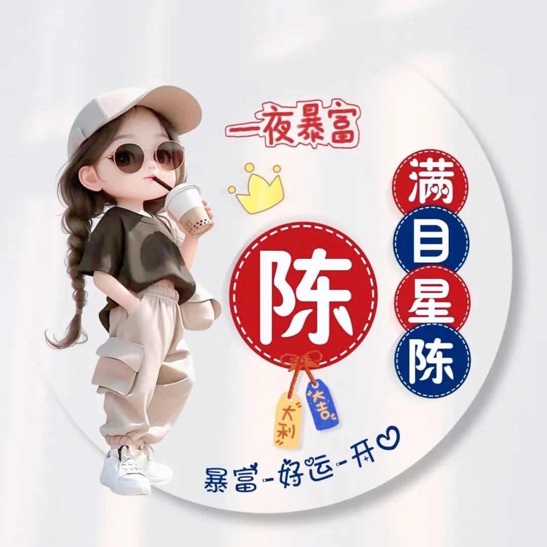 🌈🫧丶陈'·Chᗜenᥫ͜ᩣ͜
