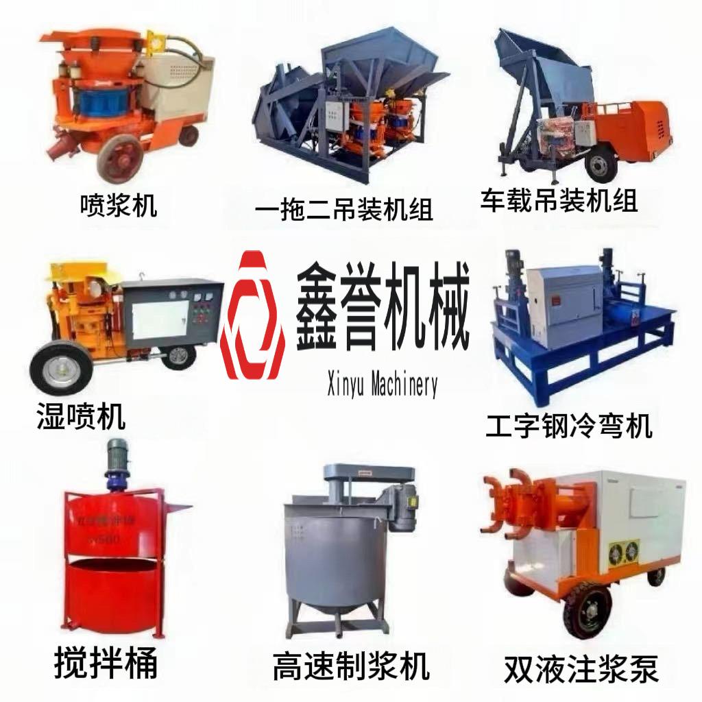 河南金鑫誉机械设备有限公司