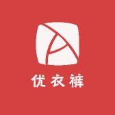 优衣裤防晒衣加工厂