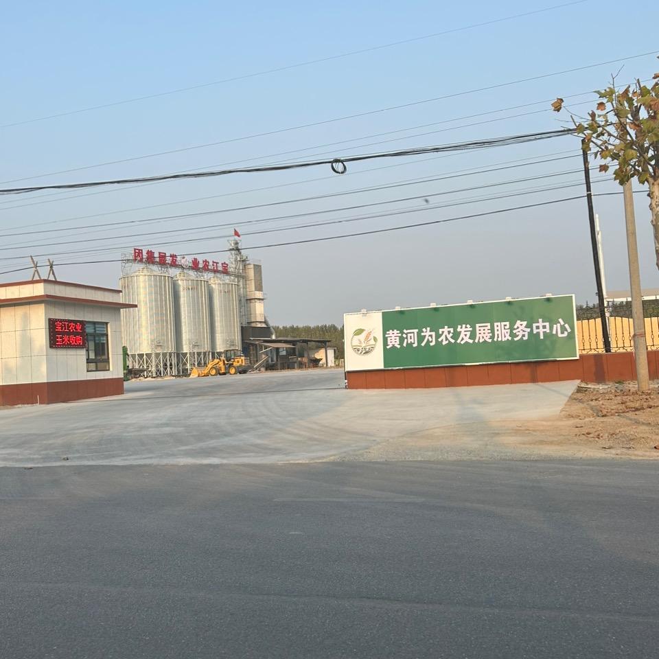山东宝江集团