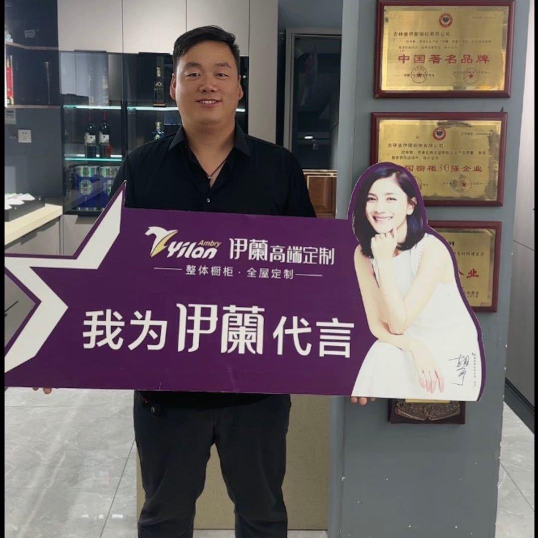 A、信小满装饰+满总