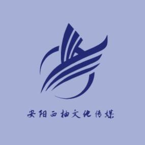 安阳西柚文化