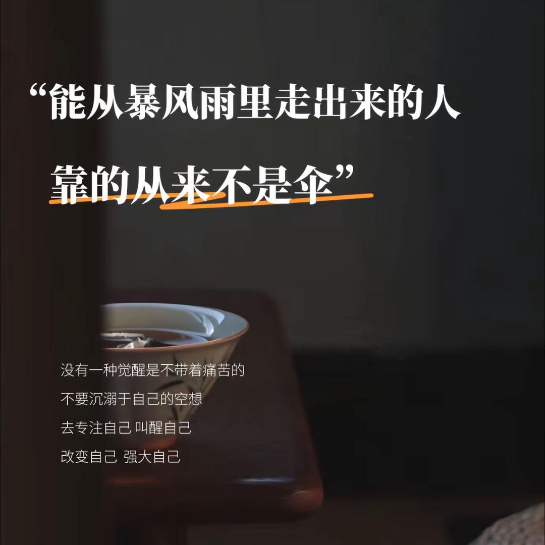 隅光。 不讨