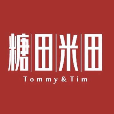 糖田米田官方旗舰店