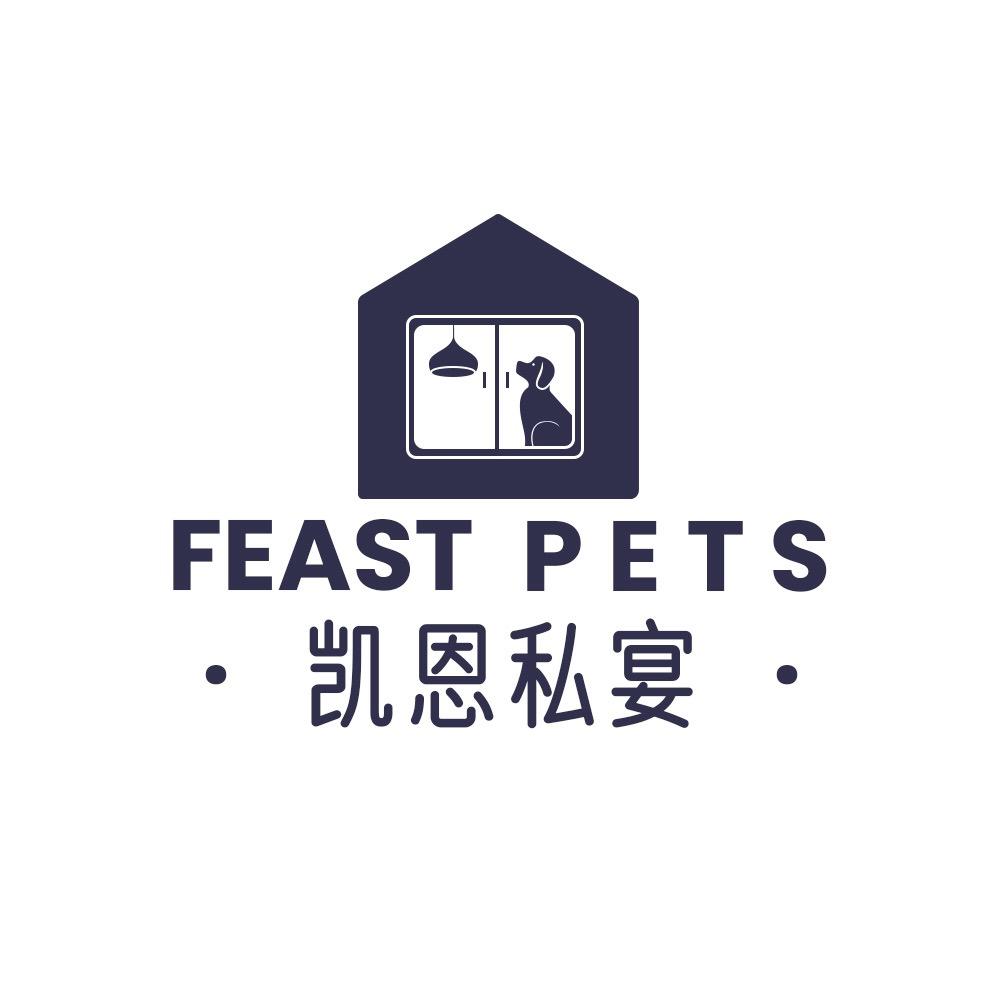凯恩私宴宠物零食