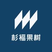 杉福果树苗木专营店