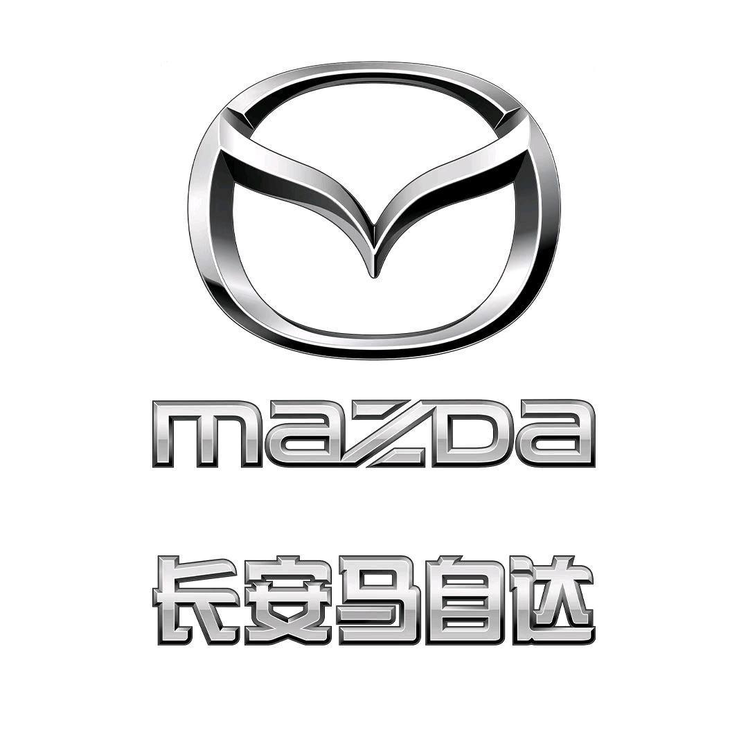 南宁马自达售后服务中心