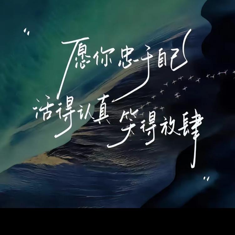 逆风行ꦿ࿐