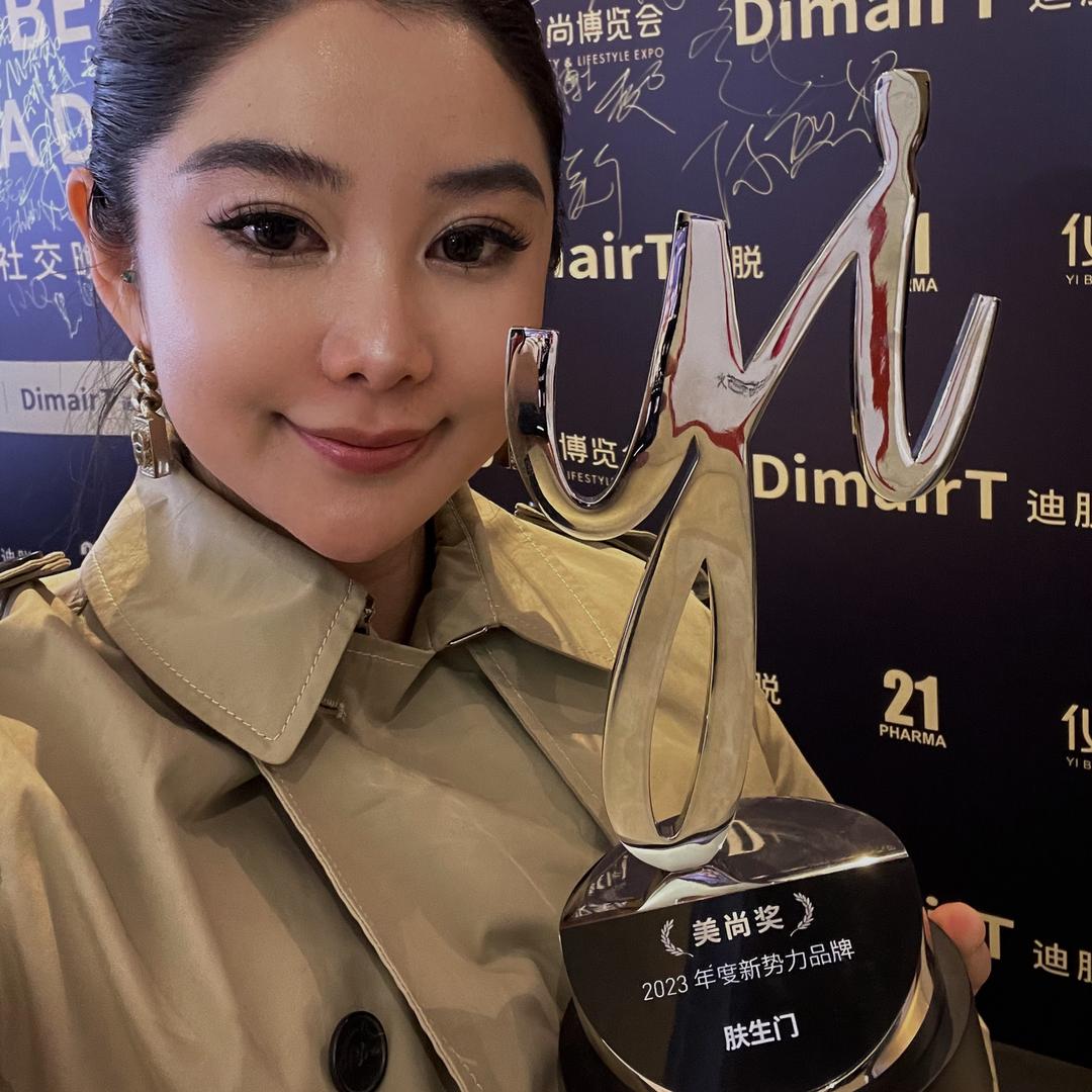 护肤酵母常佳（伊诺）