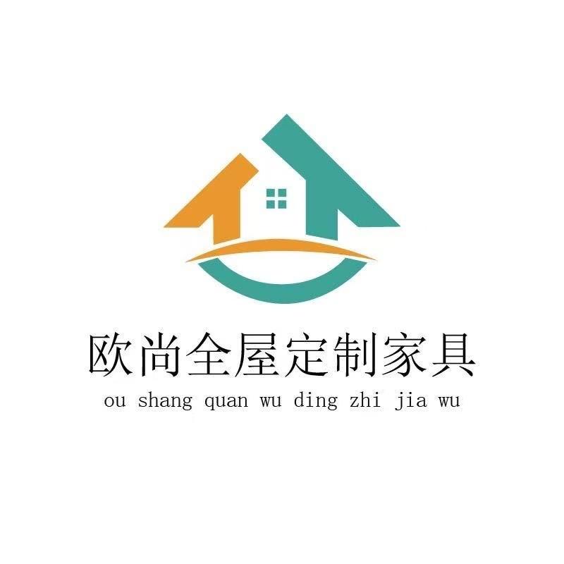 欧尚全屋定制