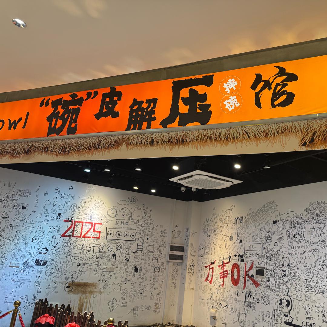 嘿~(¯▽¯~)❤️