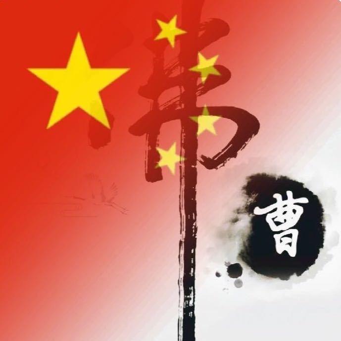 曹尐