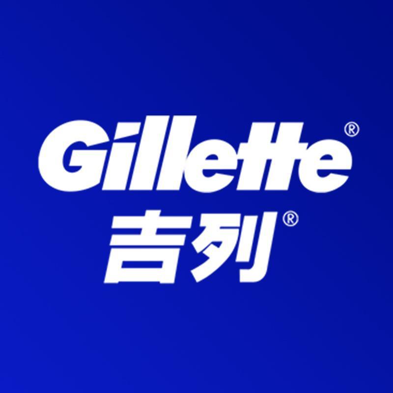 吉列剃须刀企业店