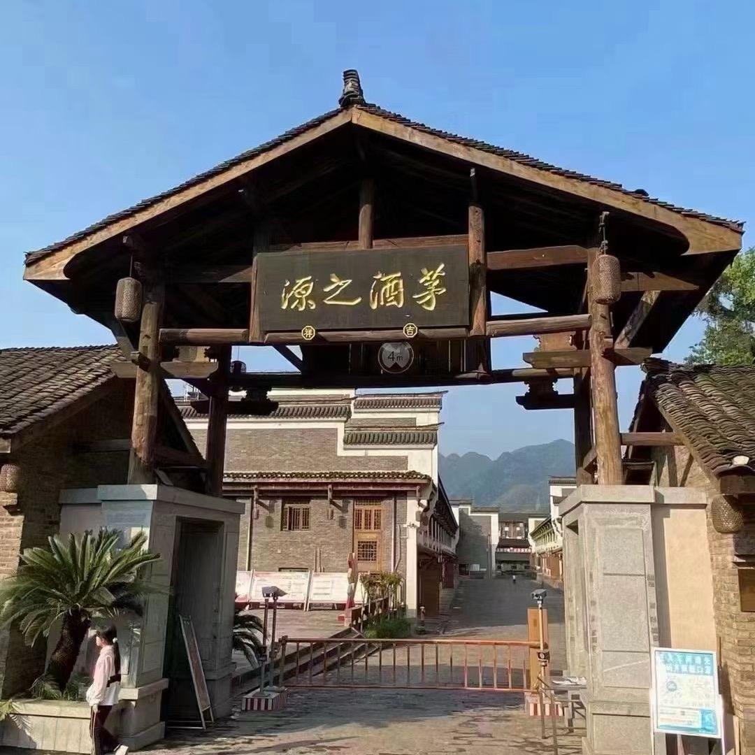茅台镇唐刚