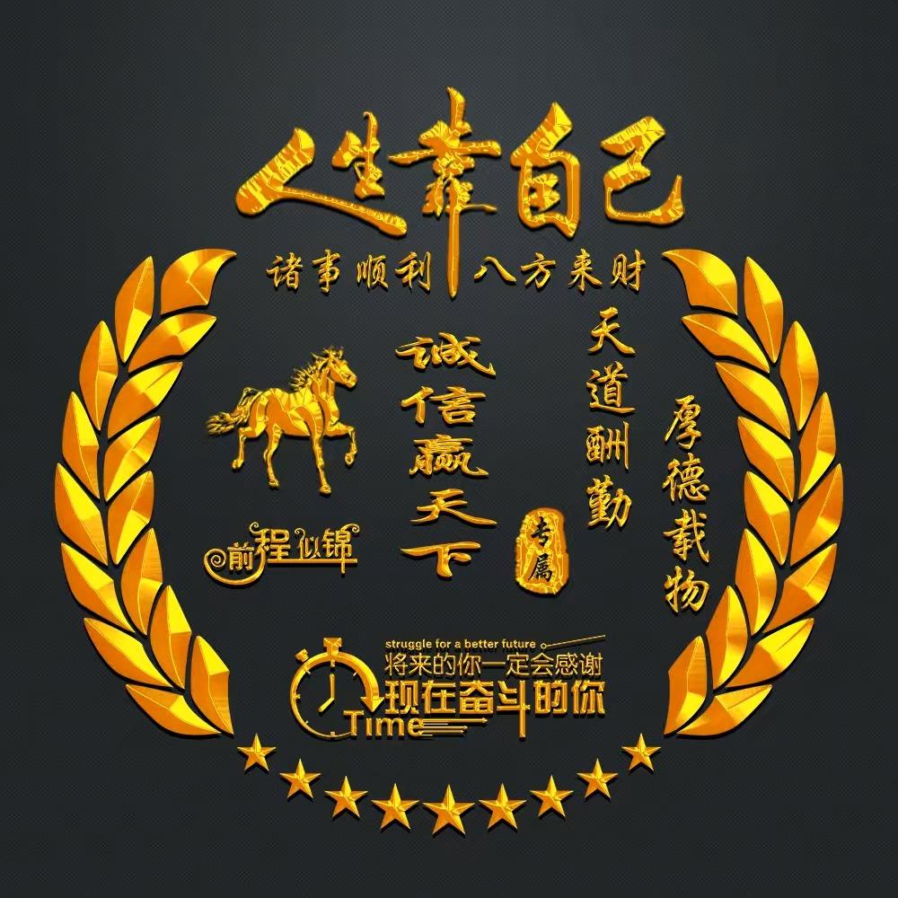 🧸᭄倾一世🌹等一人🧸᭄