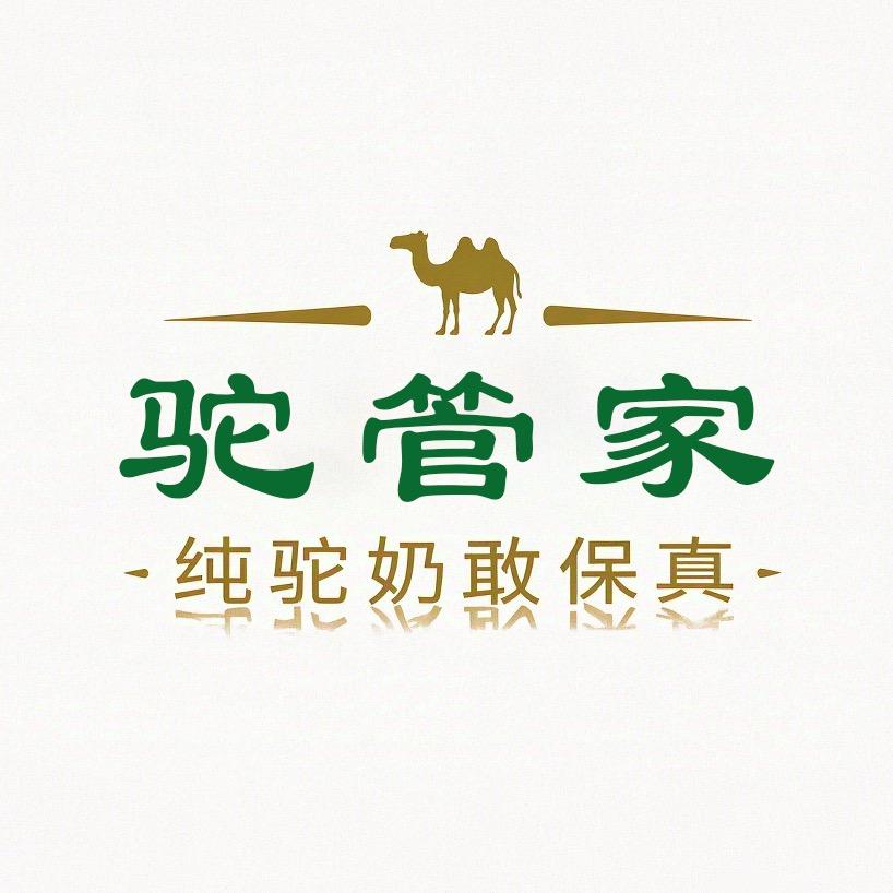 驼管家官方旗舰店