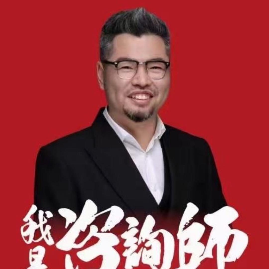 周导咨询