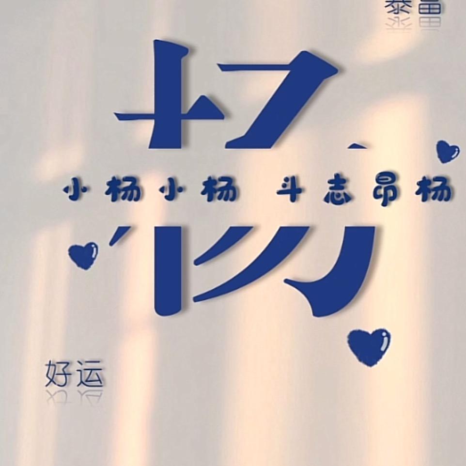 雅泰后花园个体店