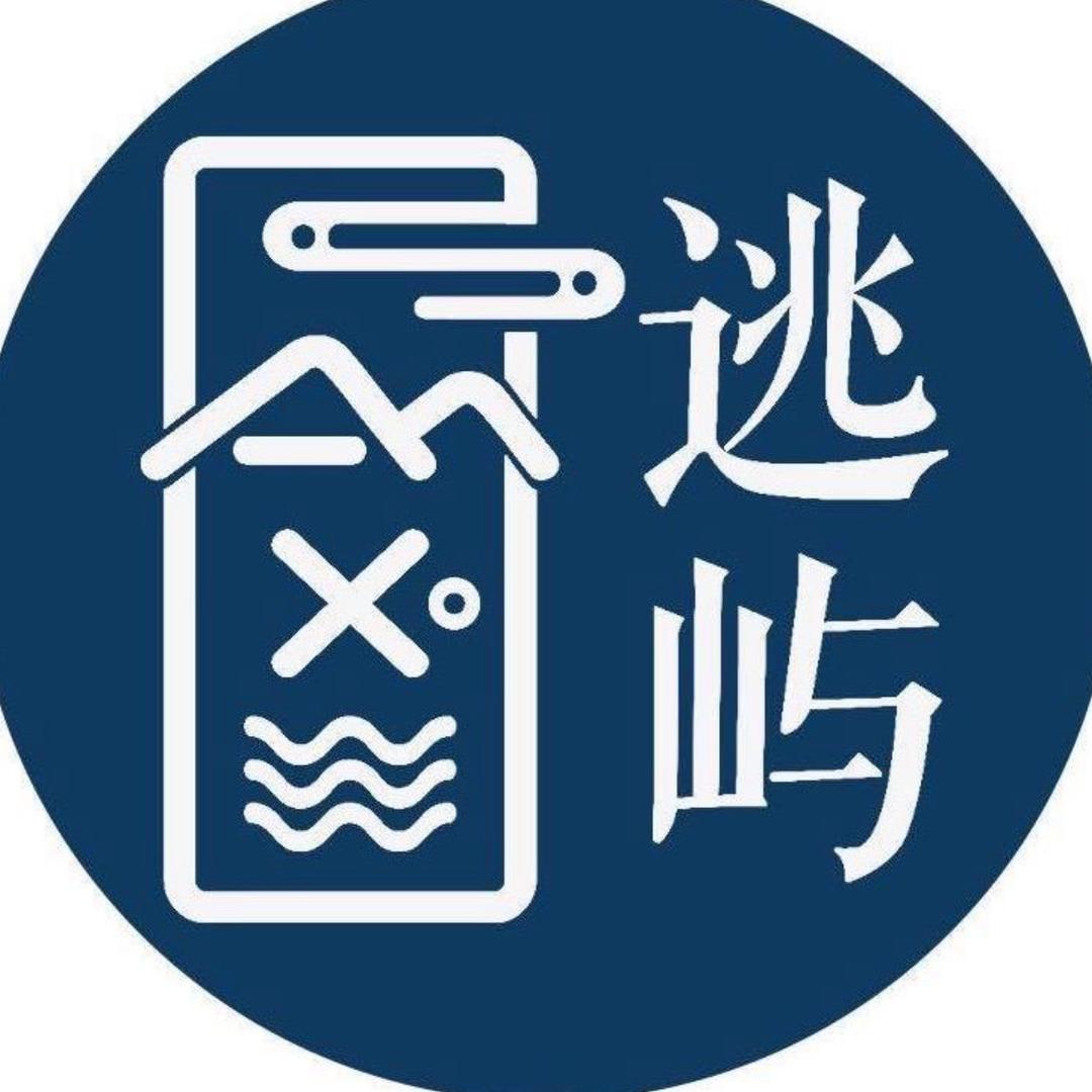 逃屿服饰配件