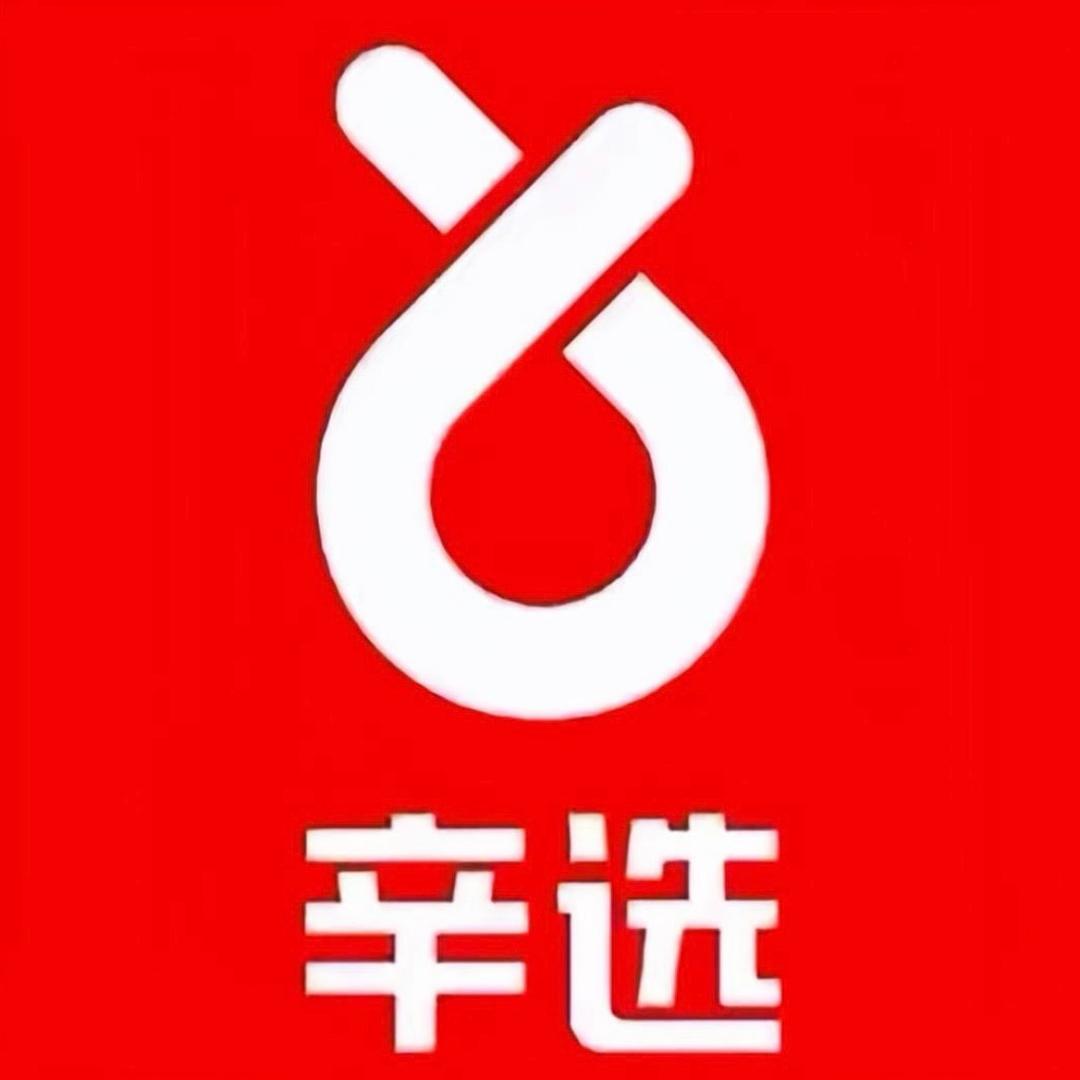 三农心选