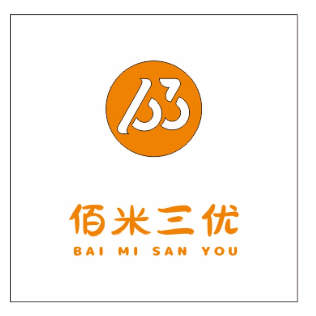 佰米三优童装（织金店）