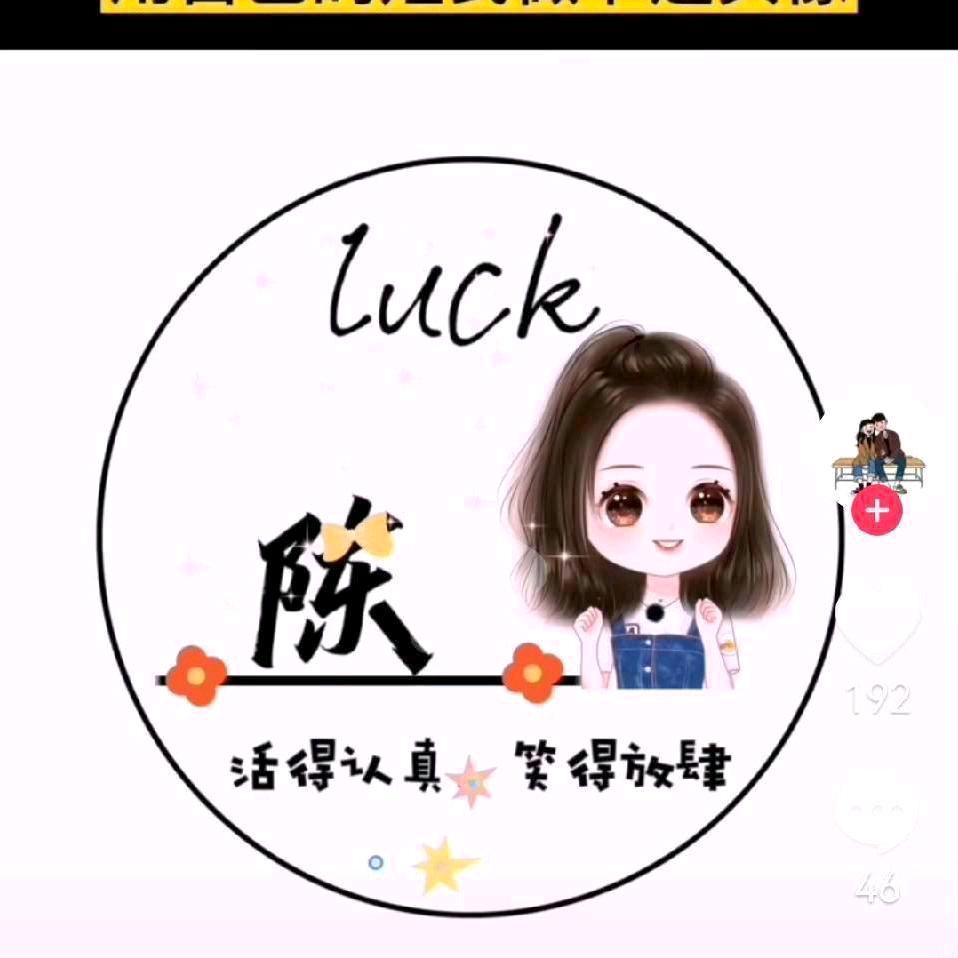 ᰔᩚ᭄心想💞ℛ事陈꧔ꦿᩚ࿐🕊