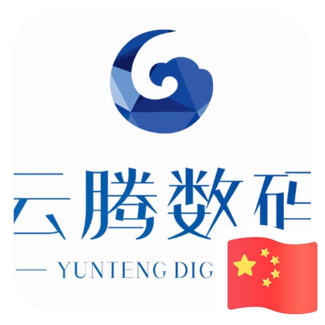 山东潍坊云腾数码