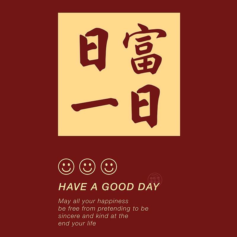 半职业交易员